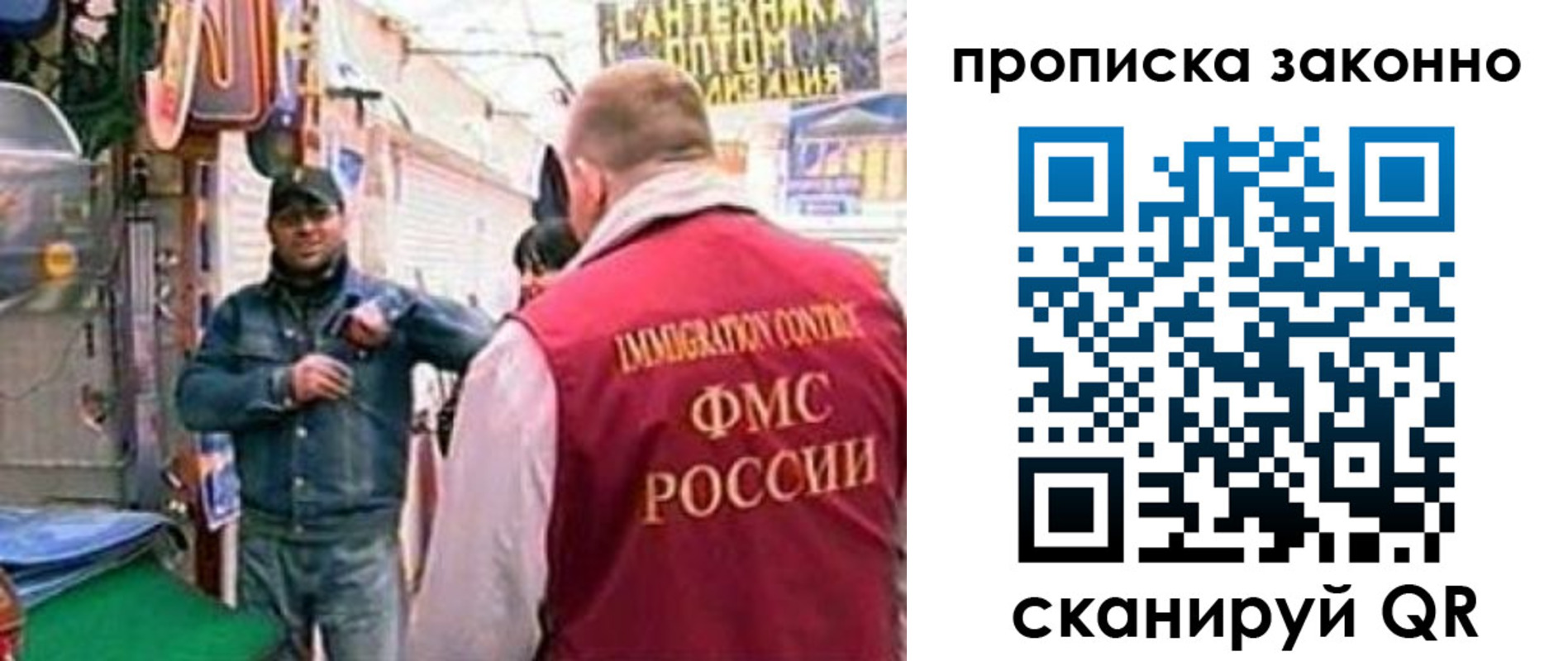 пропишу в квартире в Горнозаводске