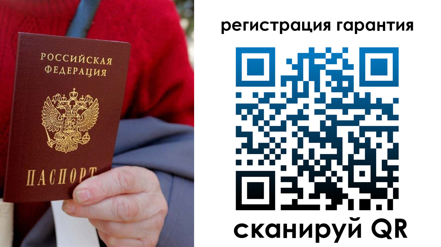 прописка штамп в Горнозаводске